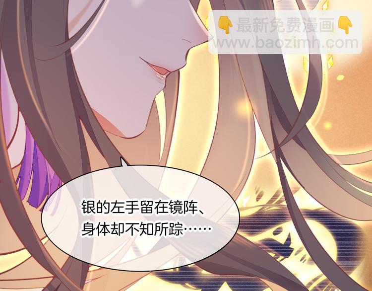 第72话 垠(1/5)-第80话