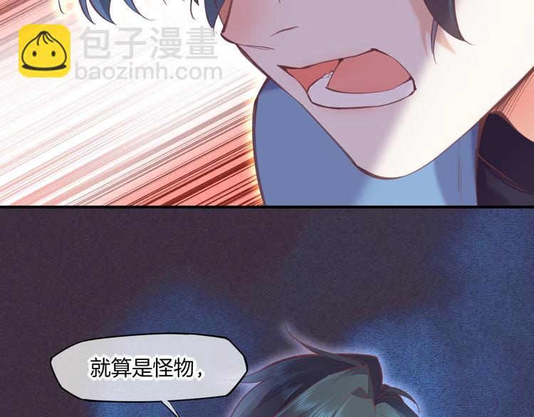 第72话 垠(1/5)-第80话