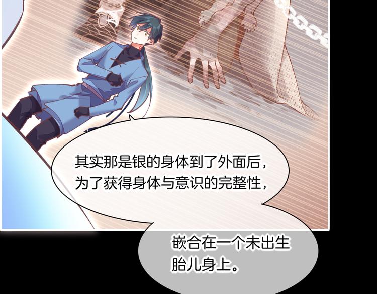 第72话 垠(1/5)-第80话