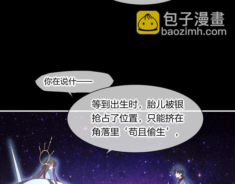 第72话 垠(1/5)-第80话