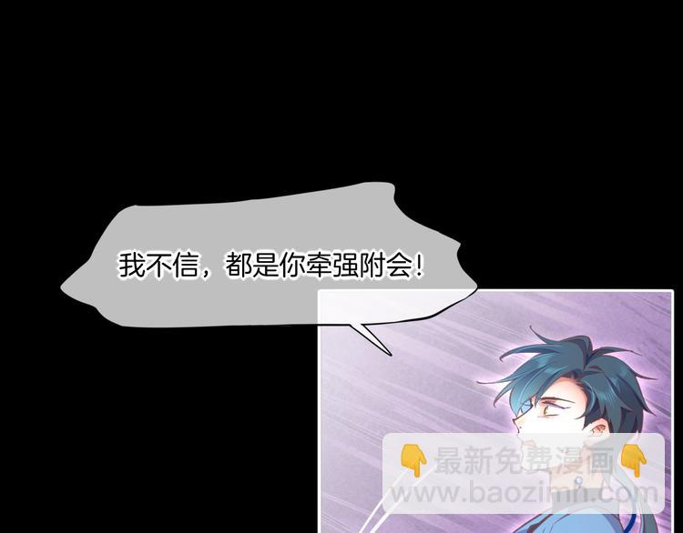 第72话 垠(1/5)-第80话