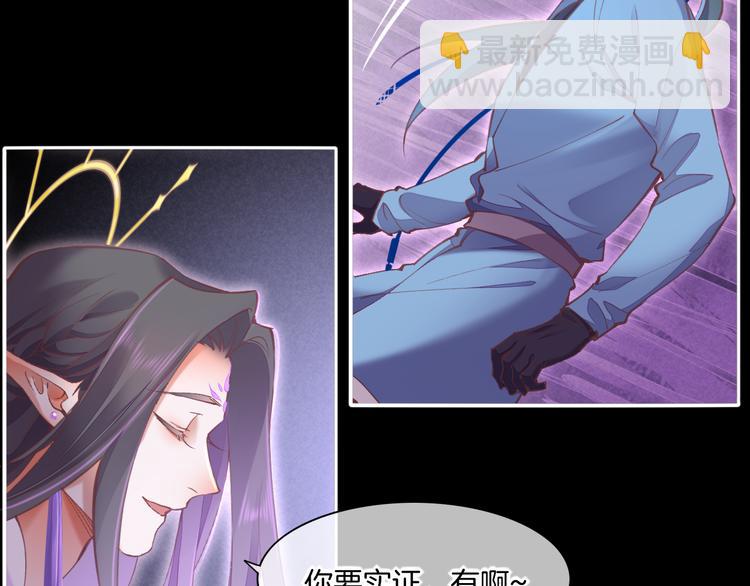 第72话 垠(1/5)-第80话