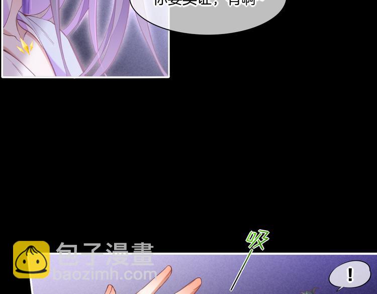 第72话 垠(1/5)-第80话