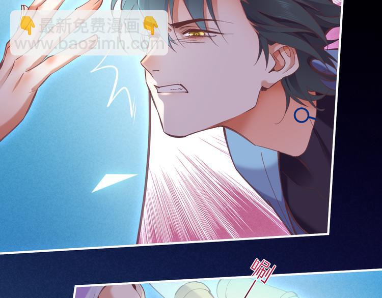 第72话 垠(1/5)-第80话