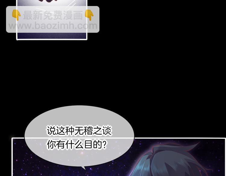 第72话 垠(1/5)-第80话