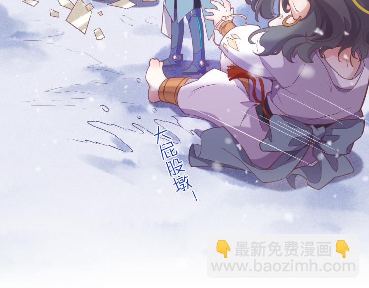 第78话 手握剧本的人(1/4)-第86话