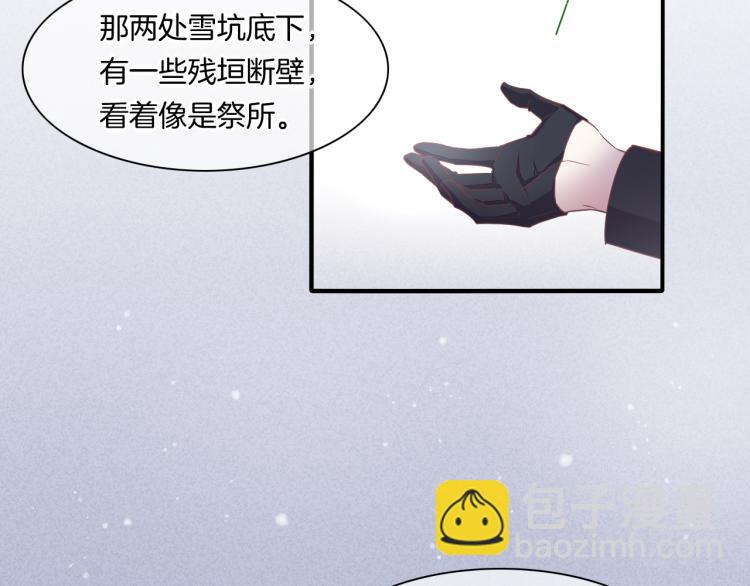 第78话 手握剧本的人(1/4)-第86话