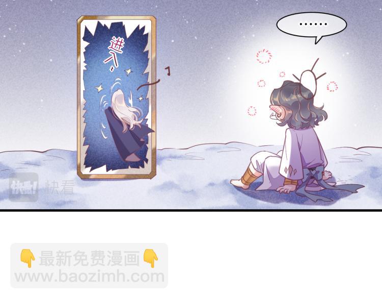 第78话 手握剧本的人(1/4)-第86话