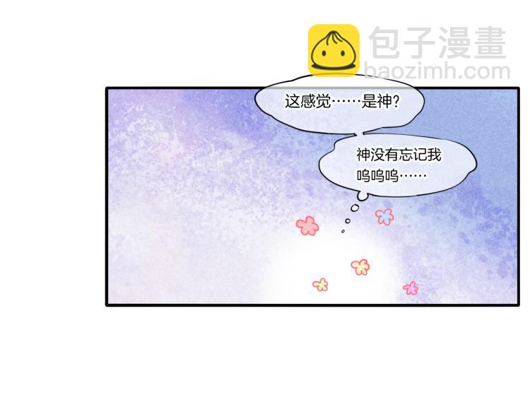 第78话 手握剧本的人(1/4)-第86话