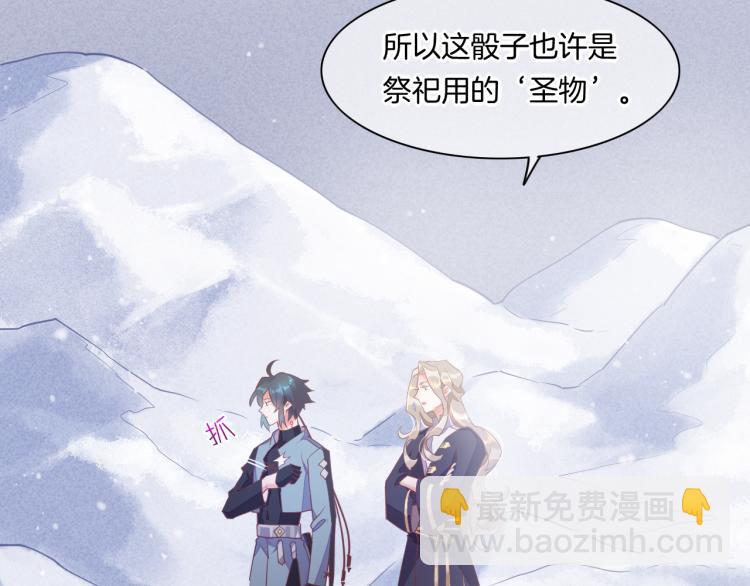 第78话 手握剧本的人(1/4)-第86话