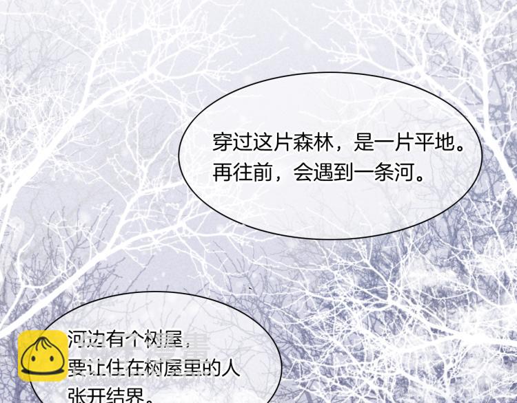 第78话 手握剧本的人(1/4)-第86话