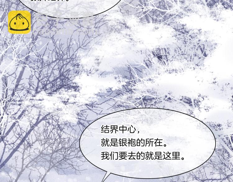 第78话 手握剧本的人(1/4)-第86话