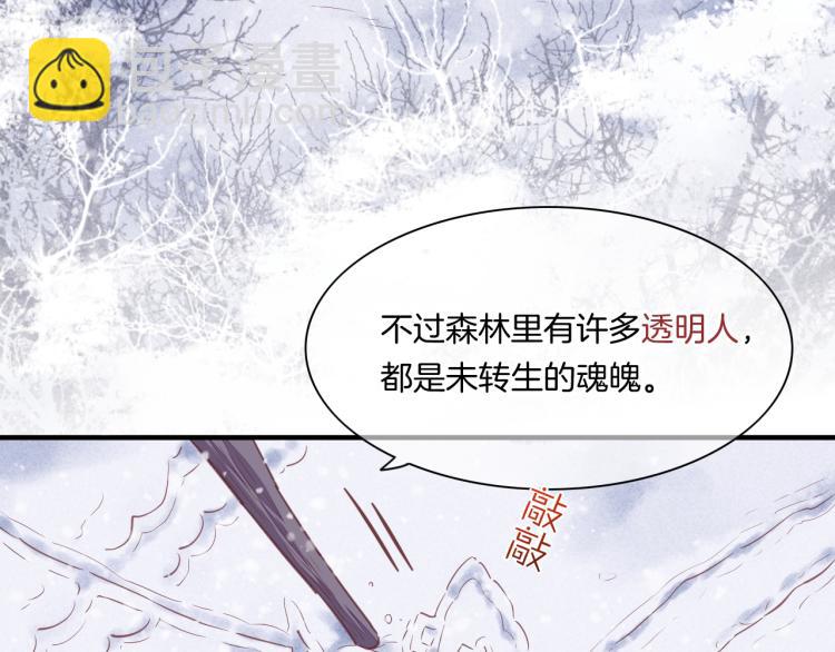 第78话 手握剧本的人(1/4)-第86话