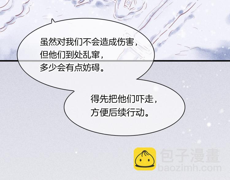 第78话 手握剧本的人(1/4)-第86话