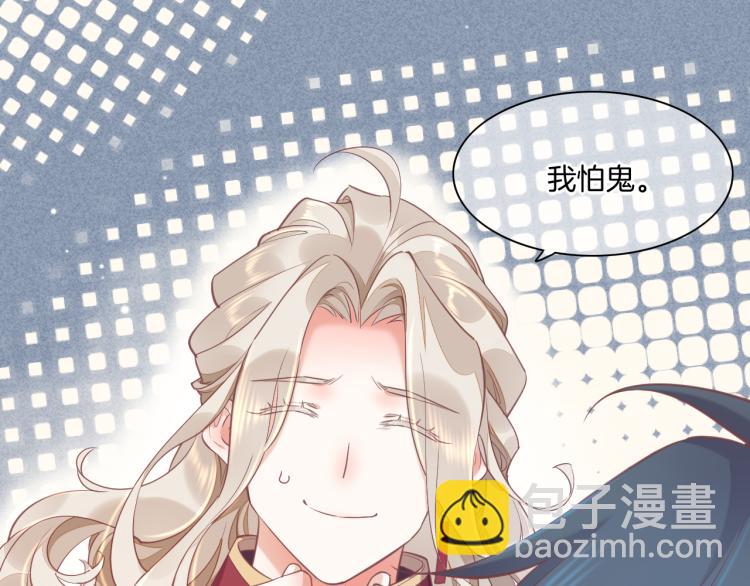 第78话 手握剧本的人(1/4)-第86话