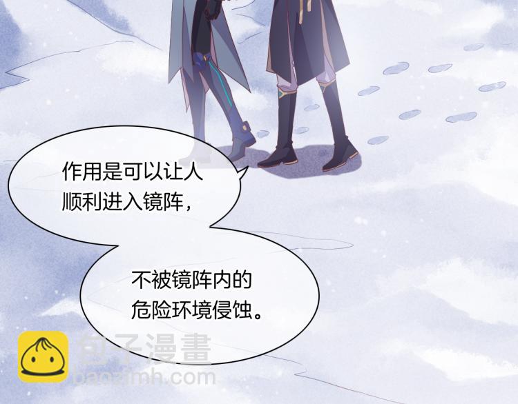 第78话 手握剧本的人(1/4)-第86话