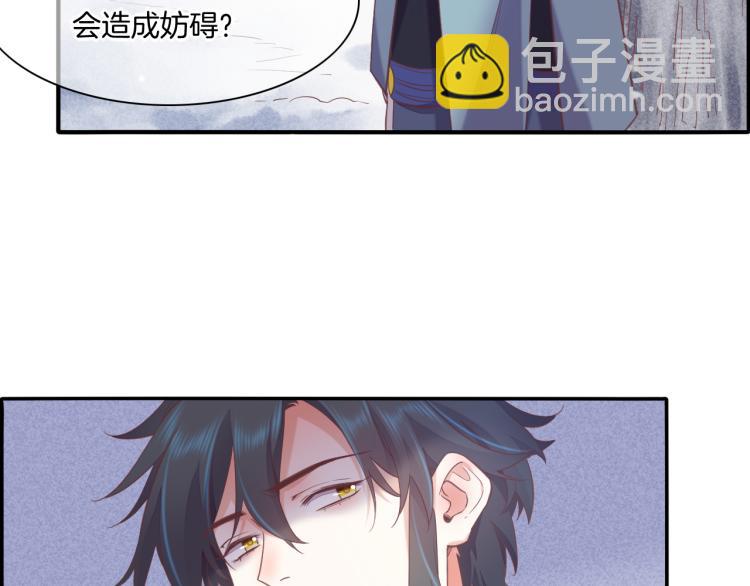 第78话 手握剧本的人(1/4)-第86话