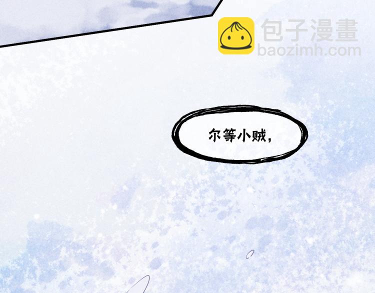 第78话 手握剧本的人(1/4)-第86话