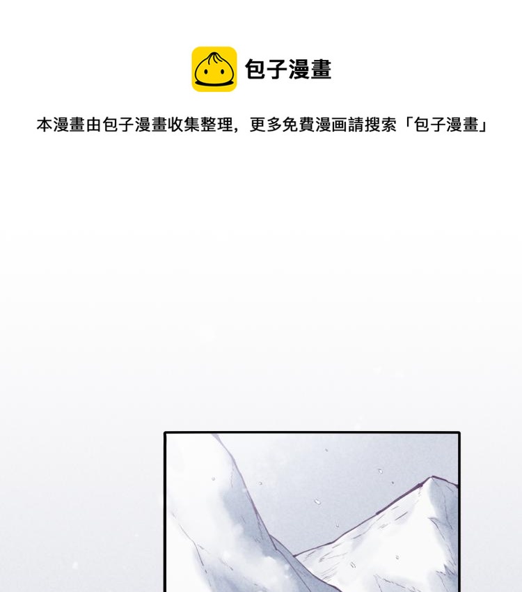 第80话 一丝天光(1/3)-第88话