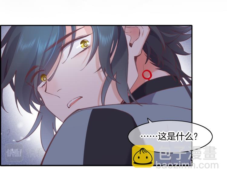 第80话 一丝天光(1/3)-第88话