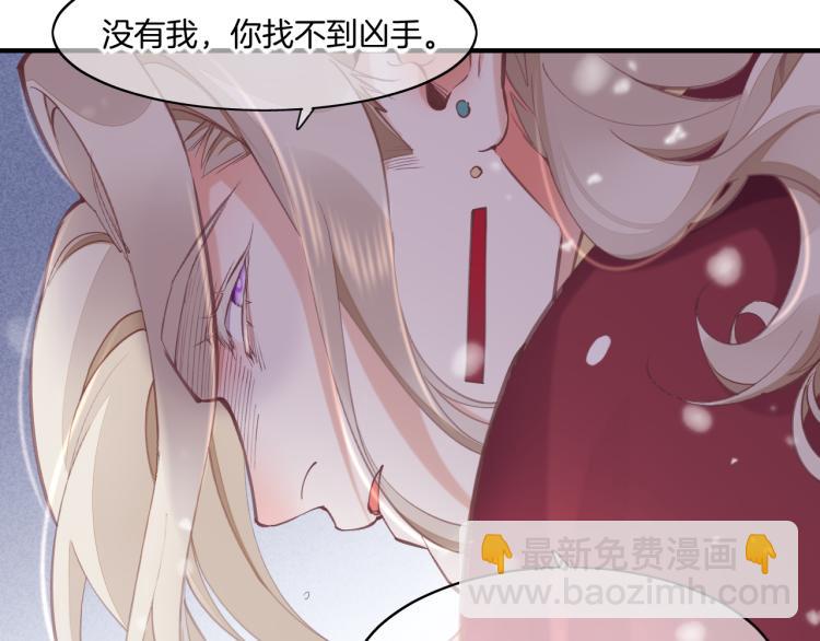 第80话 一丝天光(1/3)-第88话