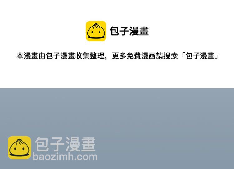 第80话 一丝天光(1/3)-第88话