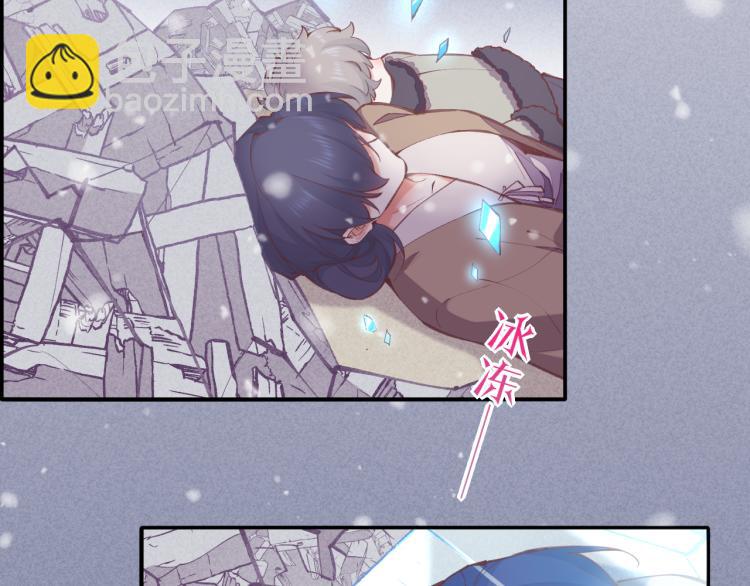 第80话 一丝天光(1/3)-第88话