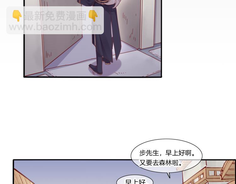 第80话 一丝天光(1/3)-第88话