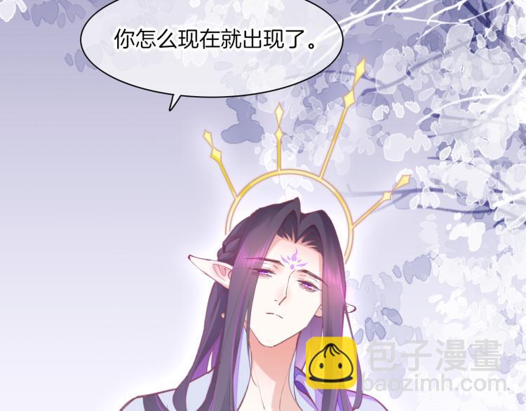 第80话 一丝天光(1/3)-第88话