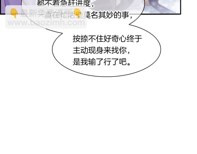 第80话 一丝天光(1/3)-第88话