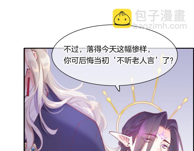 第80话 一丝天光(1/3)-第88话