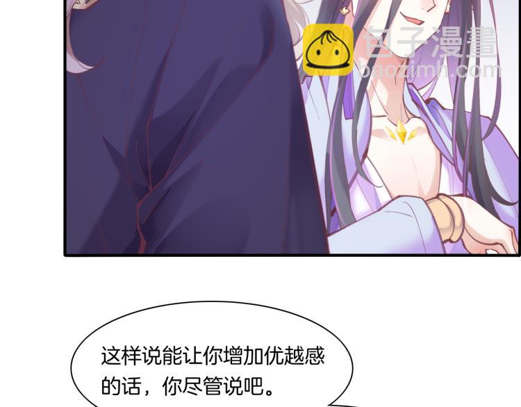 第80话 一丝天光(1/3)-第88话