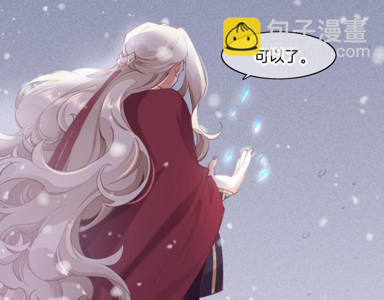 第80话 一丝天光(1/3)-第88话