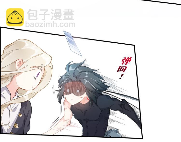 第6话  我的猎物(1/3)-第10话