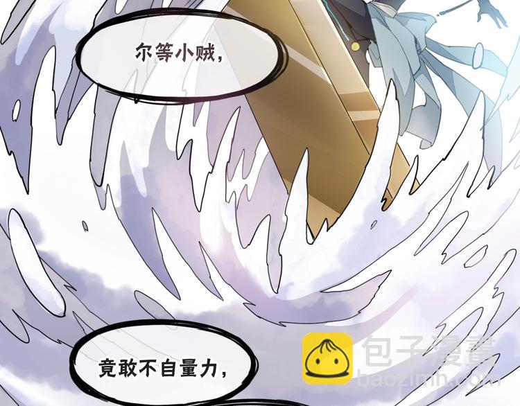 第6话  我的猎物(1/3)-第10话