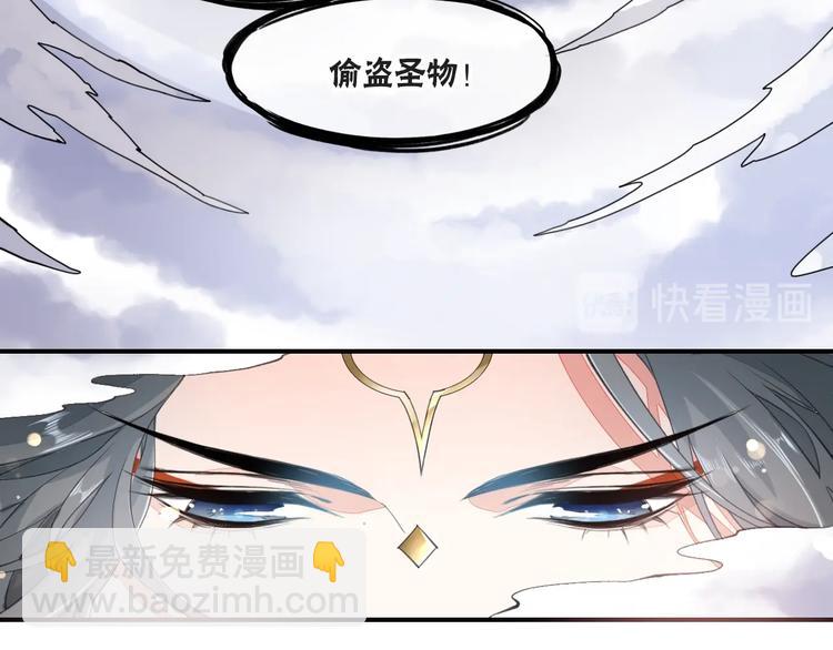 第6话  我的猎物(1/3)-第10话