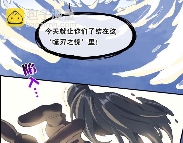 第6话  我的猎物(1/3)-第10话