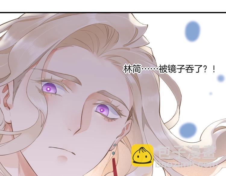 第6话  我的猎物(1/3)-第10话