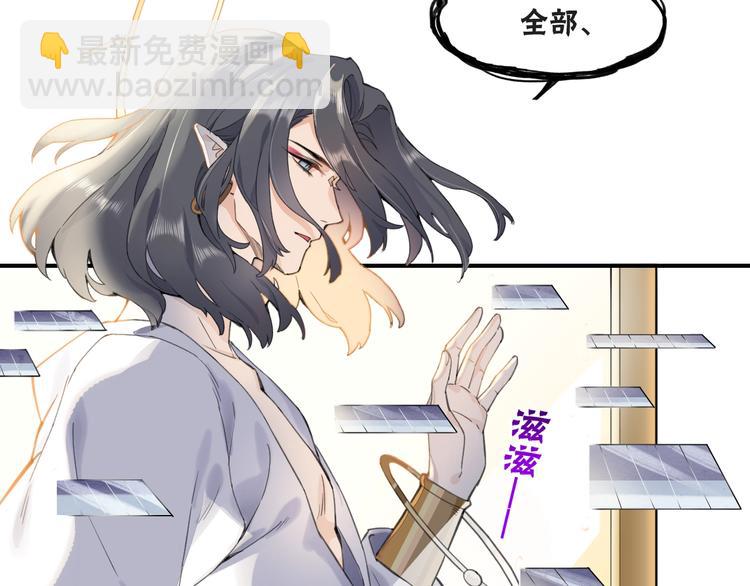 第6话  我的猎物(1/3)-第10话