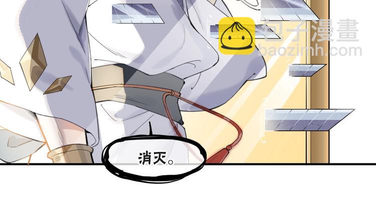 第6话  我的猎物(1/3)-第10话