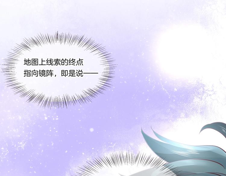 第6话  我的猎物(1/3)-第10话