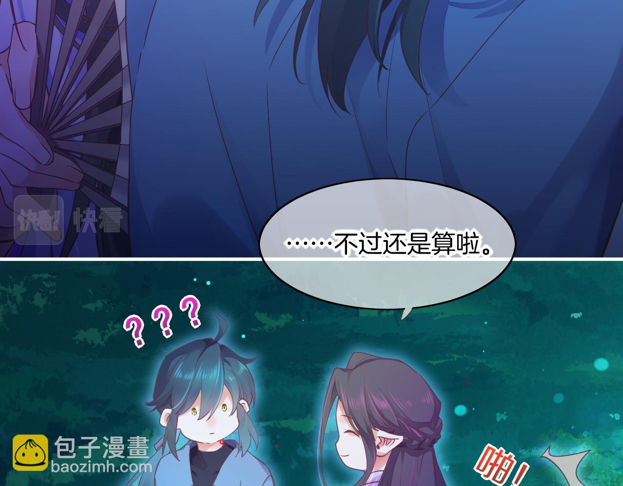 第84话 匆忙(1/4)-第92话