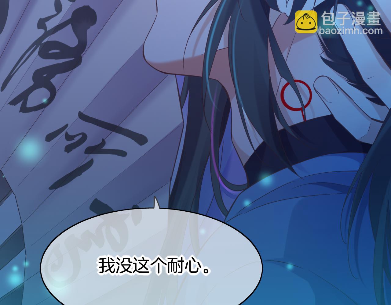 第84话 匆忙(1/4)-第92话