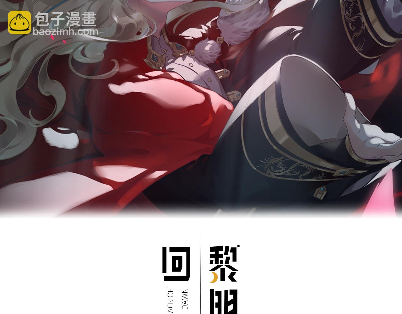 第84话 匆忙(1/4)-第92话