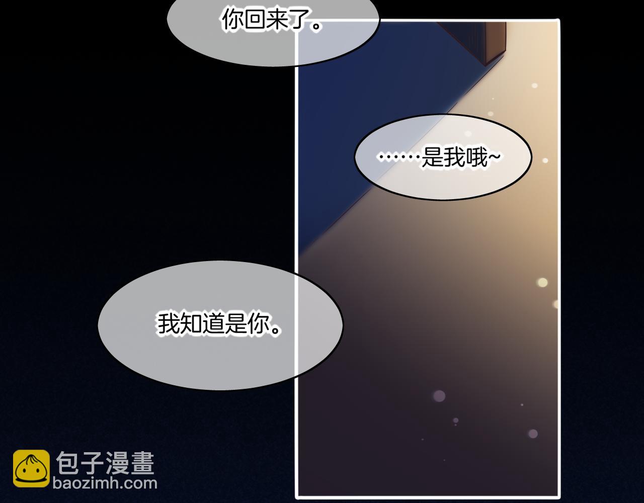 第84话 匆忙(1/4)-第92话