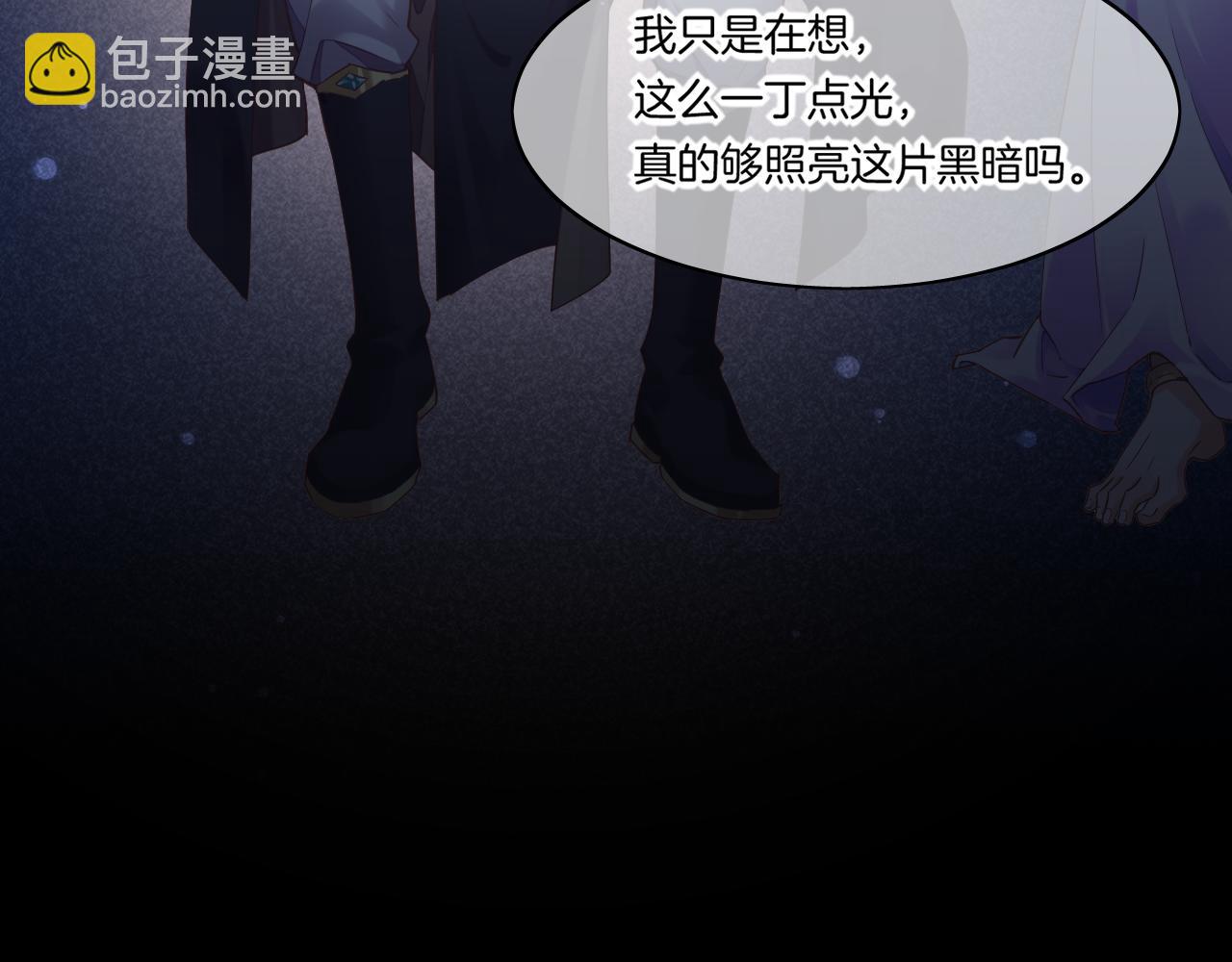 第84话 匆忙(1/4)-第92话