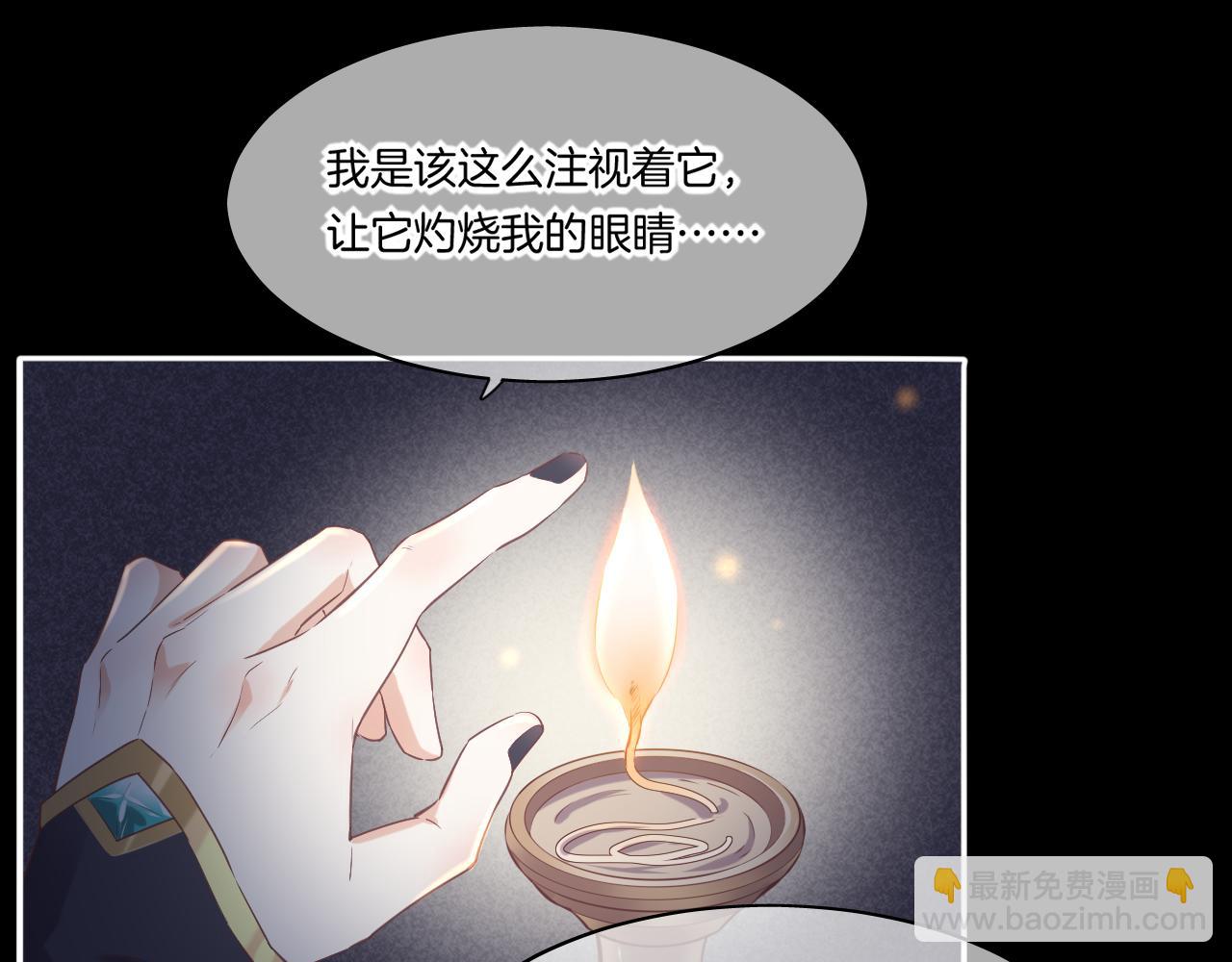 第84话 匆忙(1/4)-第92话