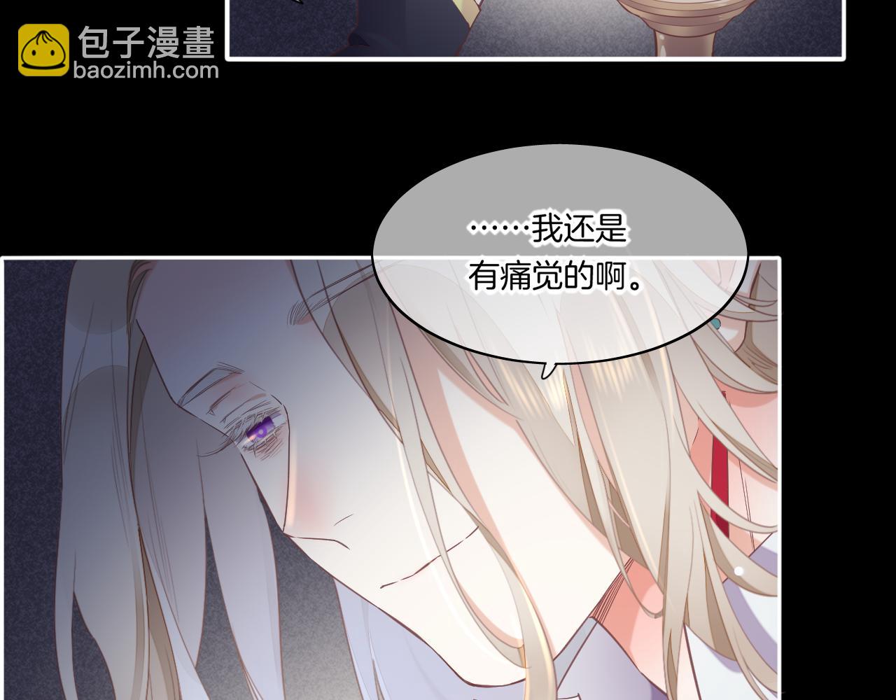 第84话 匆忙(1/4)-第92话