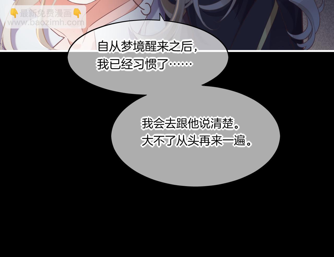 第84话 匆忙(1/4)-第92话