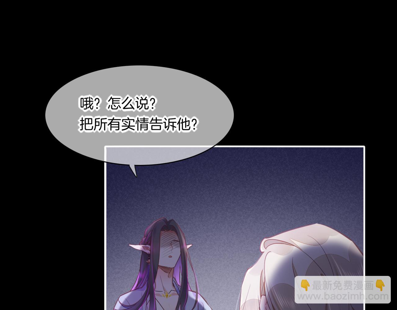 第84话 匆忙(1/4)-第92话